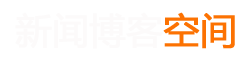 延川县新闻网